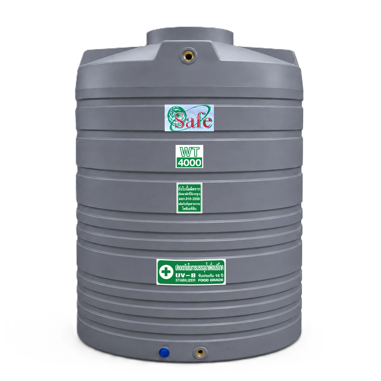 ถังเก็บน้ำ-SAFE-4000-ลิตร-รุ่น-WT4000