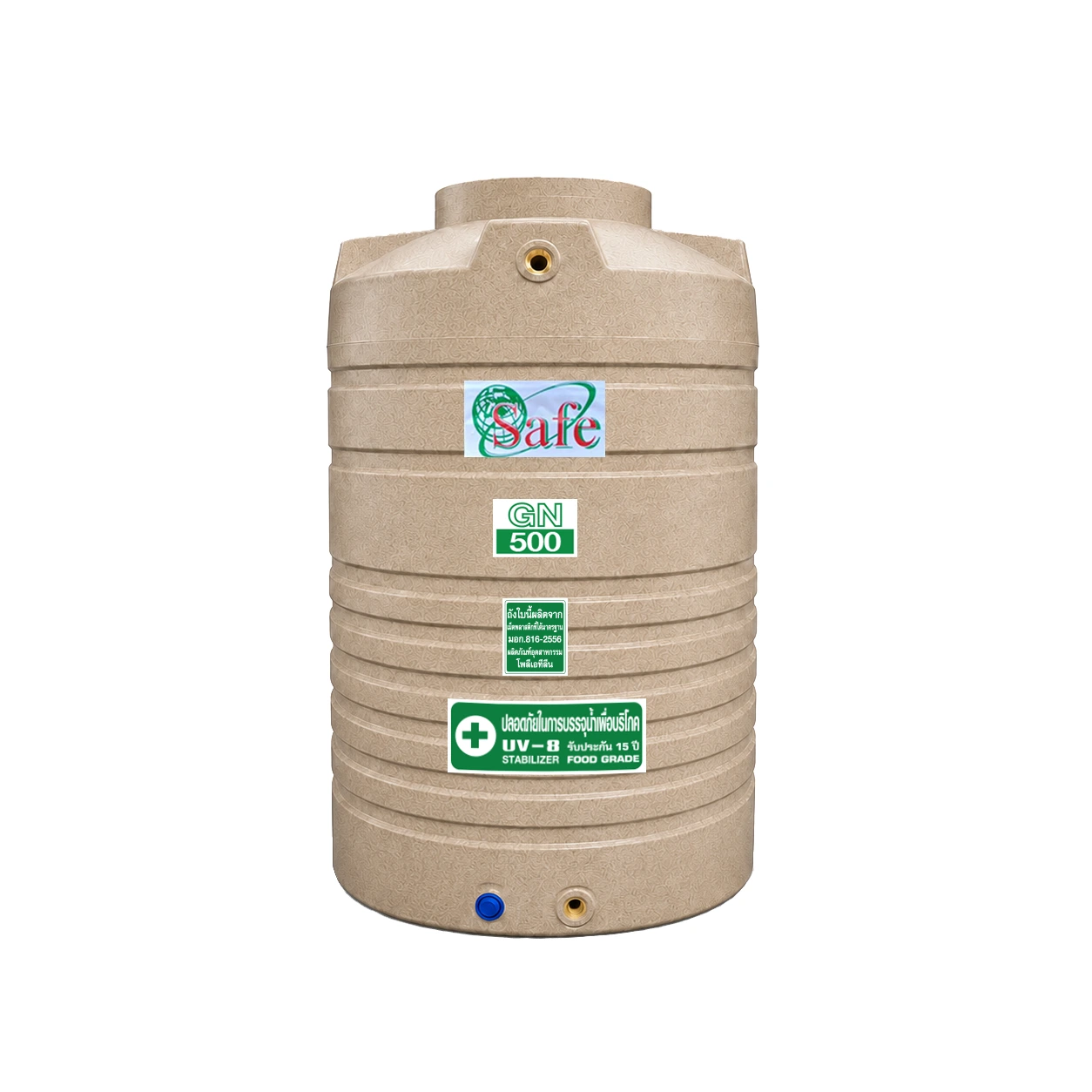 ถังเก็บน้ำ-SAFE-500-ลิตร-รุ่น-GN500-สีทรายลายแกรนิต