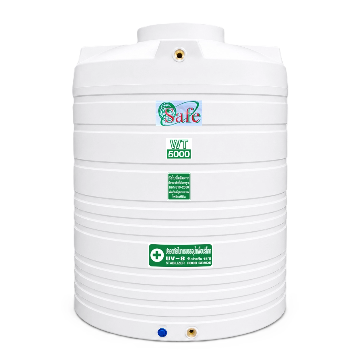 ถังเก็บน้ำ-SAFE-5000-ลิตร-รุ่น-WT5000