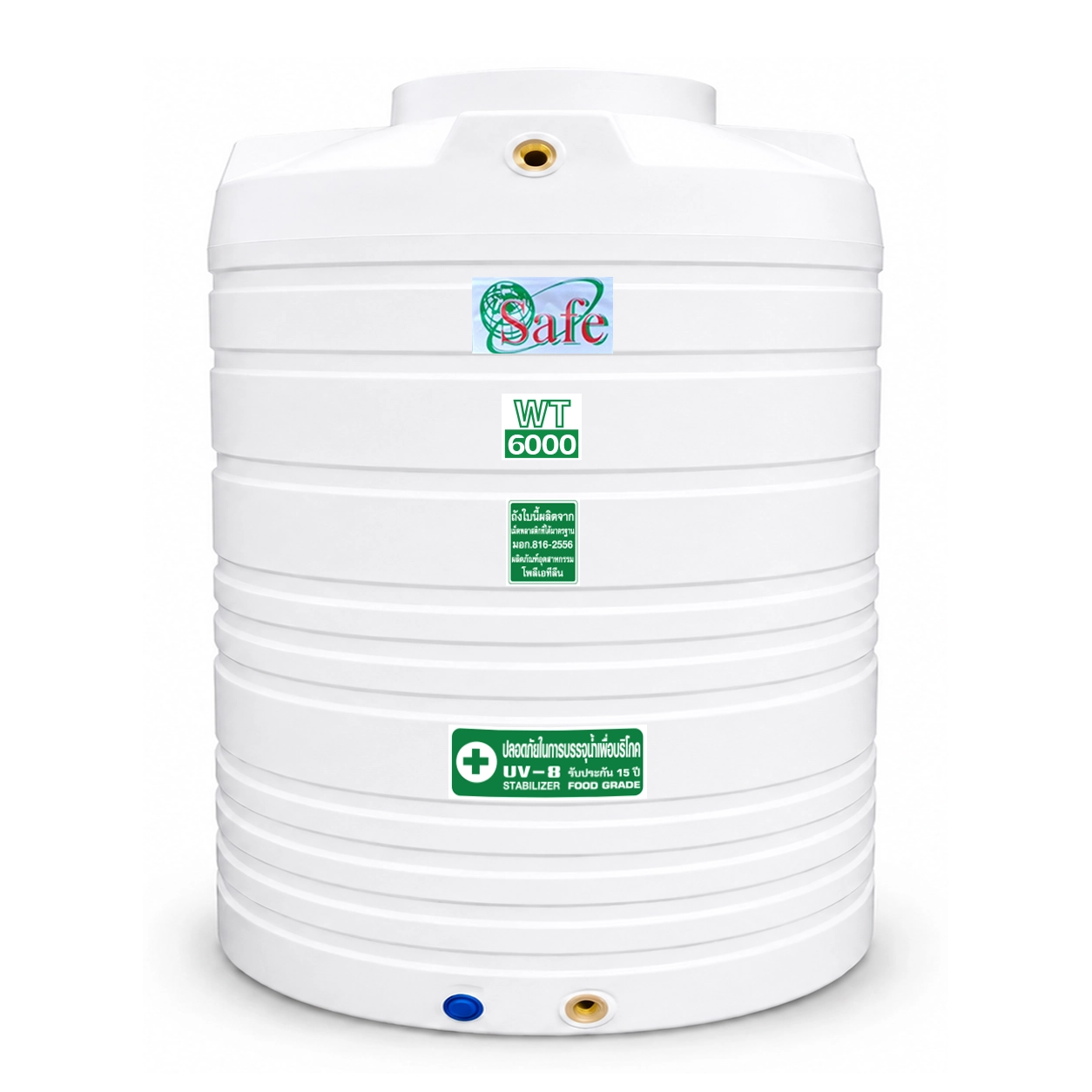 ถังเก็บน้ำ-SAFE-6000-ลิตร-รุ่น-WT6000