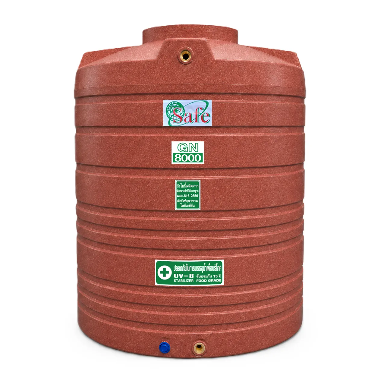 ถังเก็บน้ำ-SAFE-8000-ลิตร-รุ่น-GN8000-ลายแกรนิต