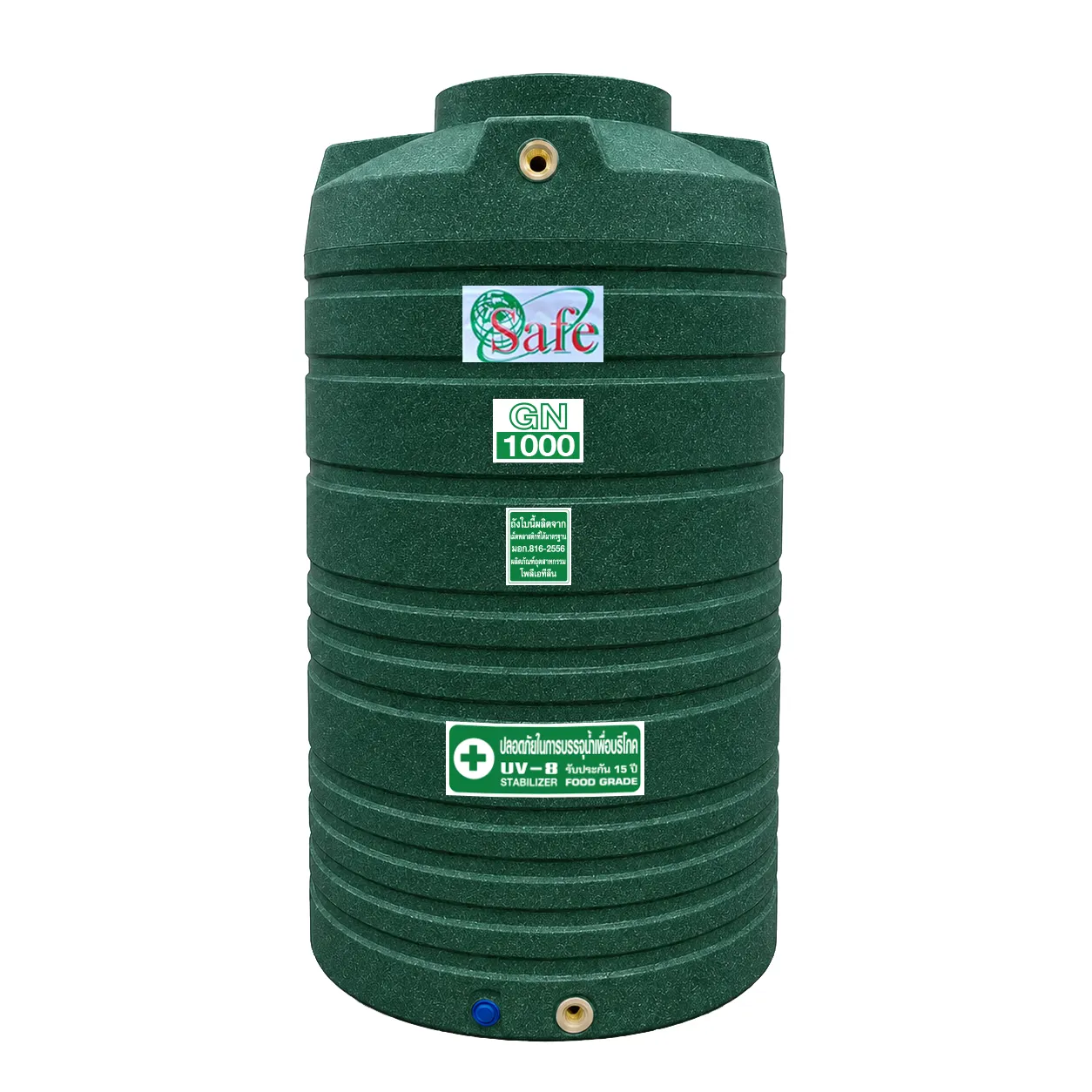 ถังเก็บน้ำ-SAFE-GN1000-Food-Grade-100-พร้อม-UV8