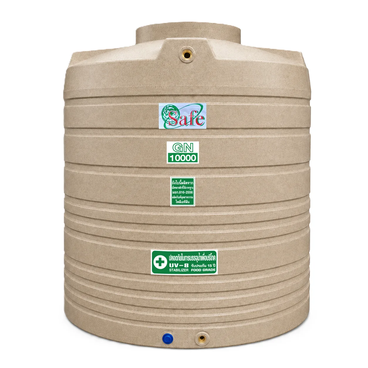 ถังเก็บน้ำ-SAFE-GN10000-Food-Grade-100-พร้อม-UV8