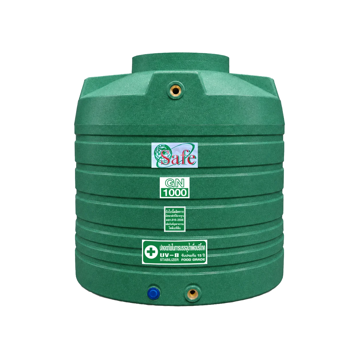 ถังเก็บน้ำ-SAFE-GN1000short-1000-ลิตร-ทรงเตี้ย-ลายแกรนิต
