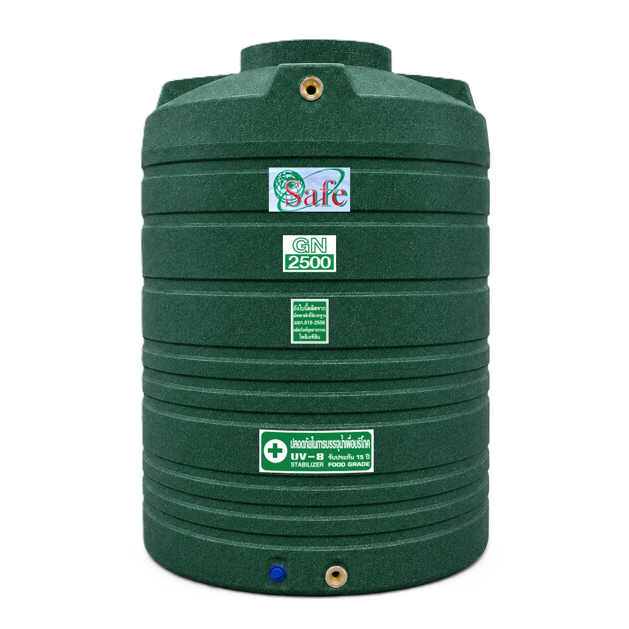 ถังเก็บน้ำ-SAFE-GN2500-Food-Grade-100-พร้อม-UV8