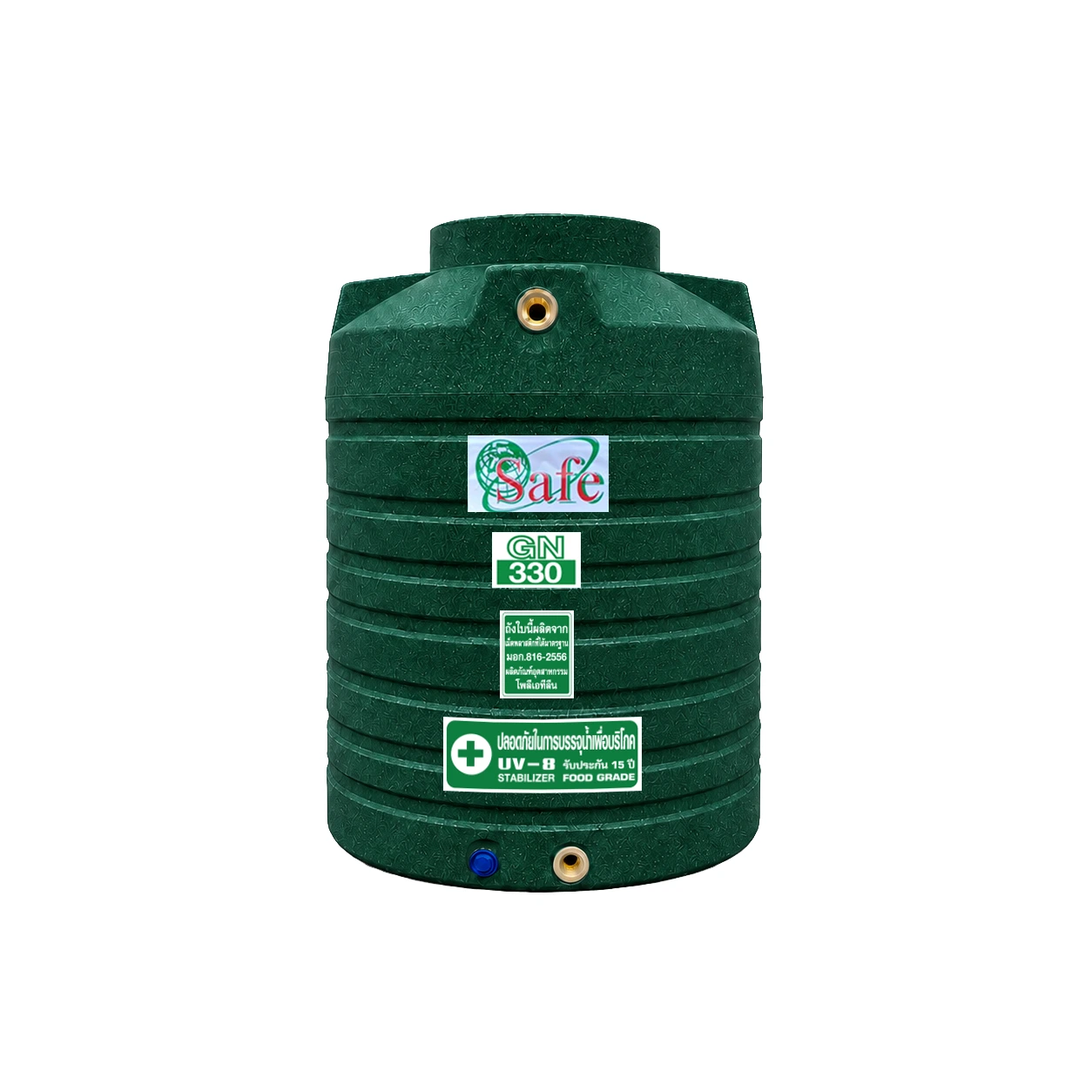 ถังเก็บน้ำ-SAFE-GN330-ตัวถังทึบแสงป้องกันตะไคร่