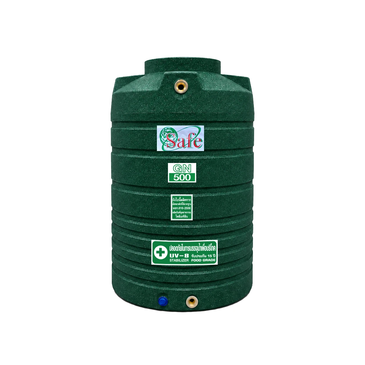 ถังเก็บน้ำ-SAFE-GN500-ตัวถังทึบแสงป้องกันตะไคร่