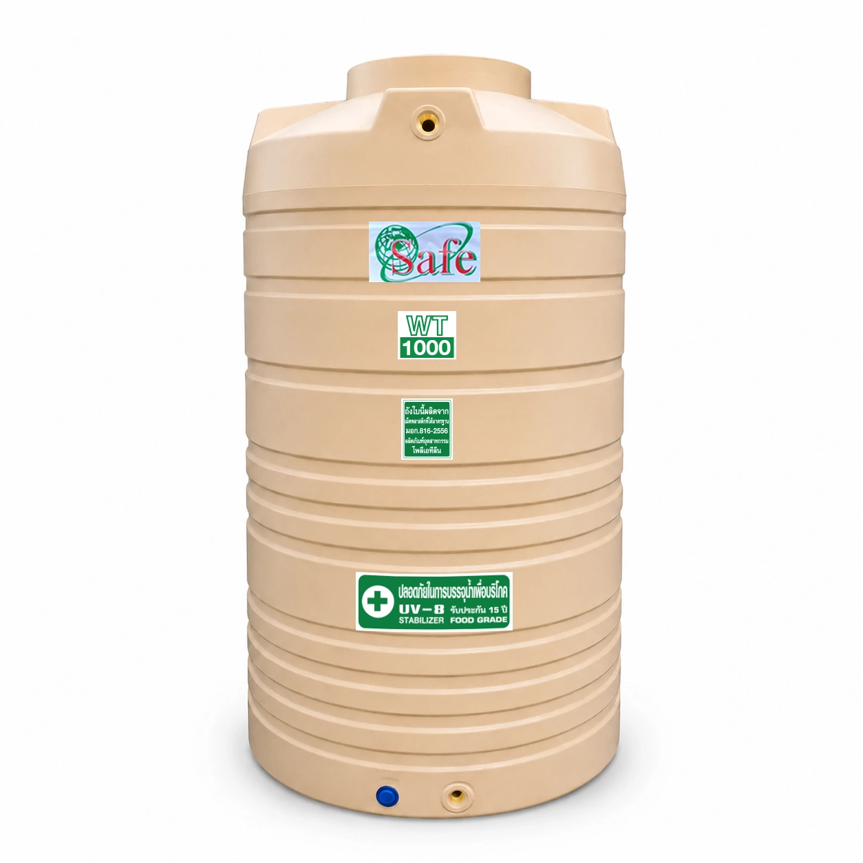 ถังเก็บน้ำ-SAFE-WT1000-Food-Grade-100-พร้อม-UV8