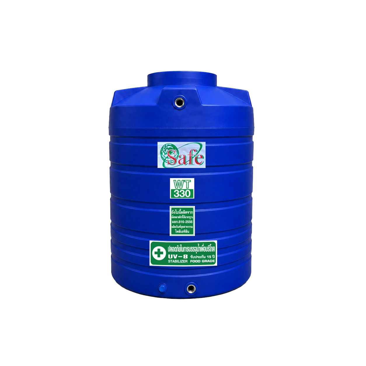 ถังเก็บน้ำ-SAFE-WT330-330-ลิตร-สีน้ำเงิน-ตัวถังทึบแสง