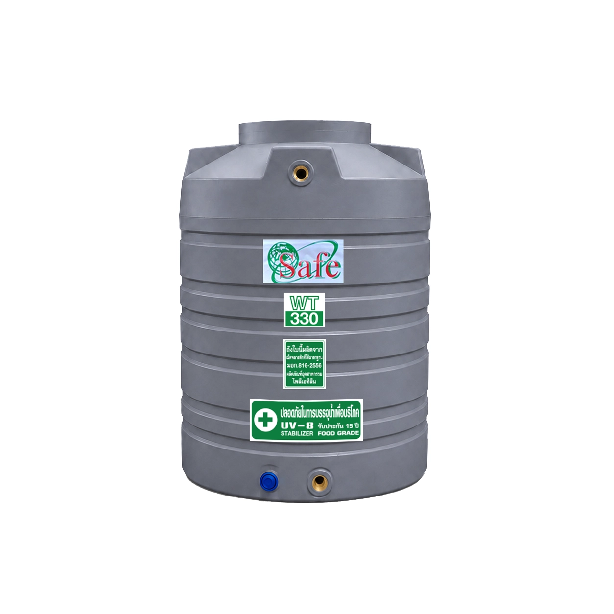 ถังเก็บน้ำ-SAFE-WT330-330-ลิตร-สีเทา-ตัวถังทึบแสง