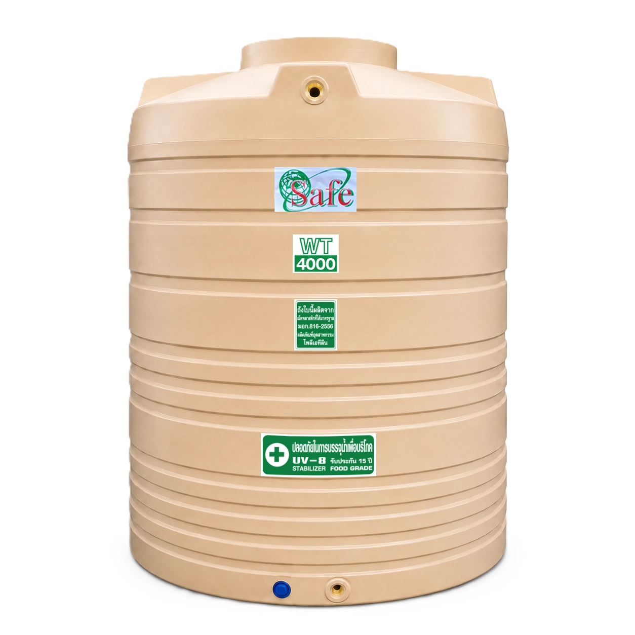 ถังเก็บน้ำ-SAFE-WT4000-Food-Grade-100-พร้อม-UV8
