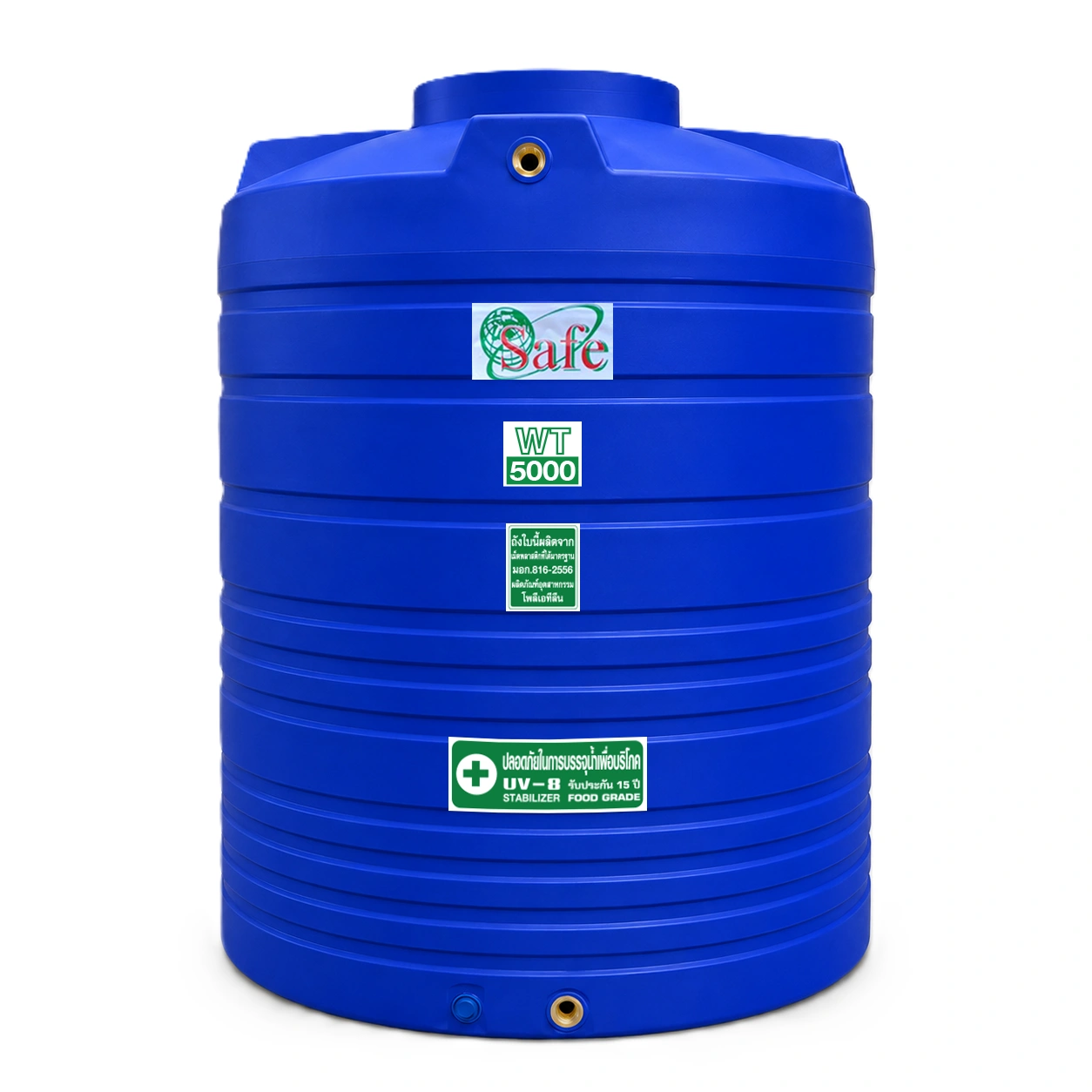 ถังเก็บน้ำ-SAFE-WT5000-Food-Grade-100-พร้อม-UV8