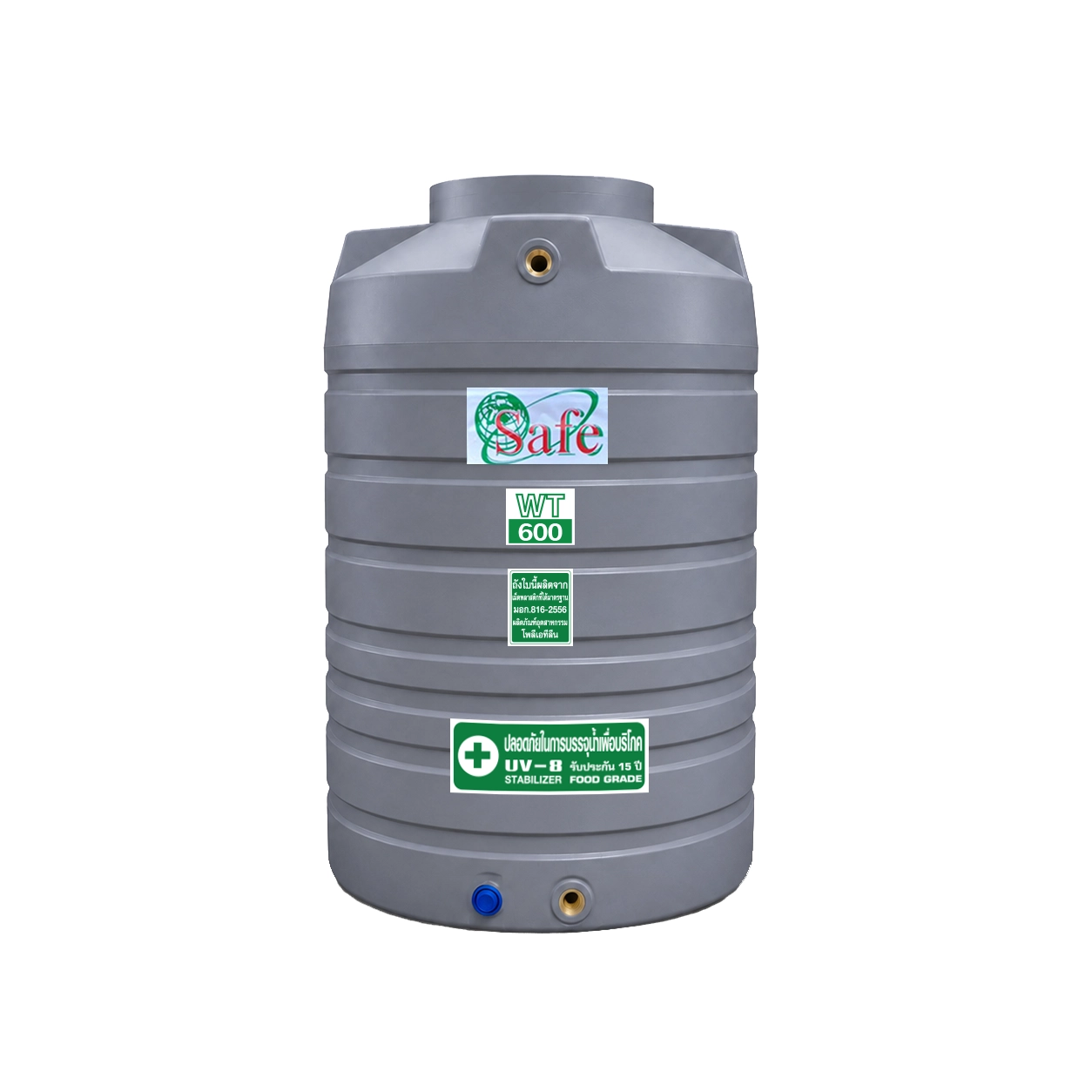 ถังเก็บน้ำ-SAFE-WT600-Food-Grade-100-พร้อม-UV8
