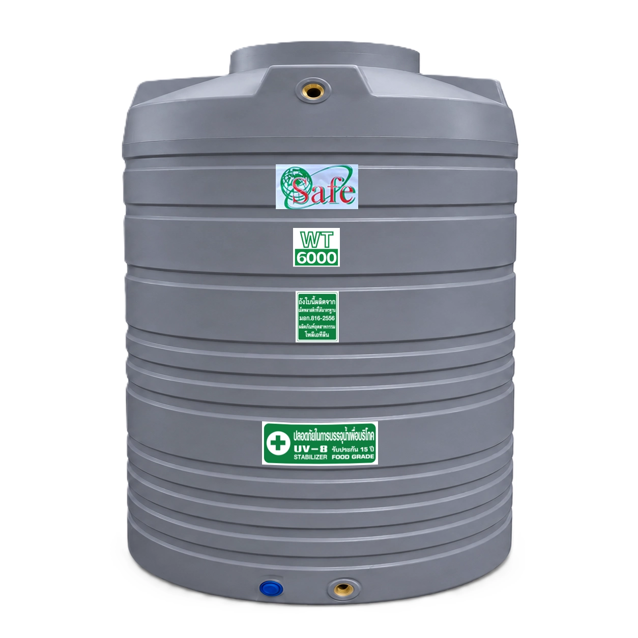 ถังเก็บน้ำ-SAFE-WT6000-Food-Grade-100-พร้อม-UV8