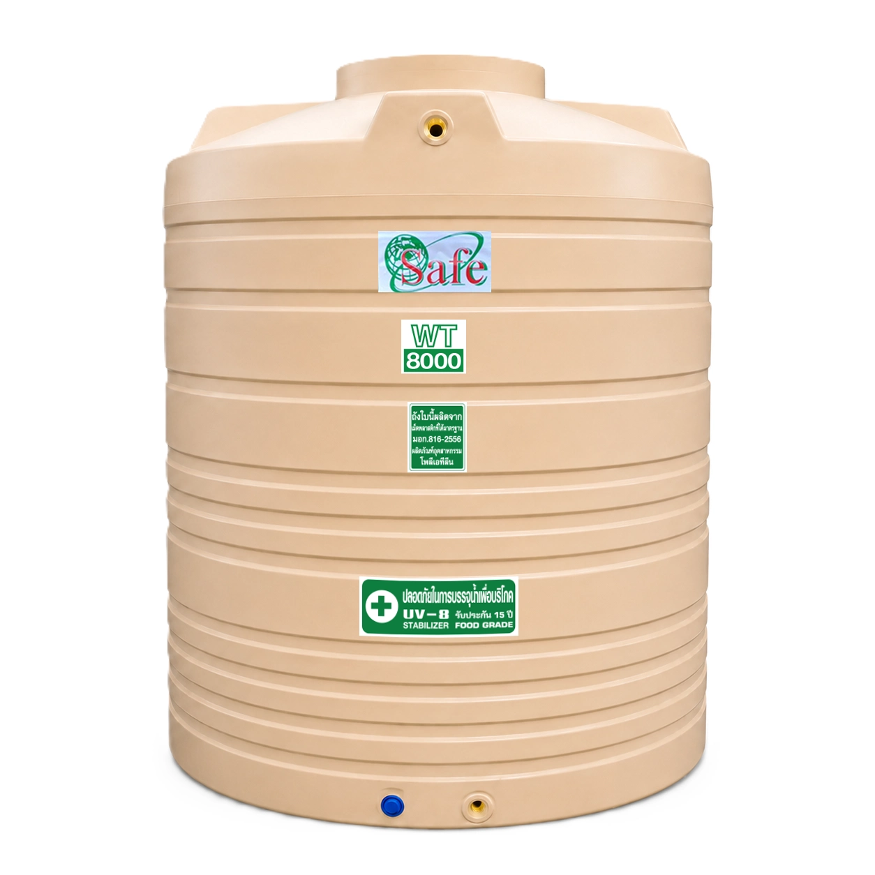 ถังเก็บน้ำ-SAFE-WT8000-Food-Grade-100-พร้อม-UV8