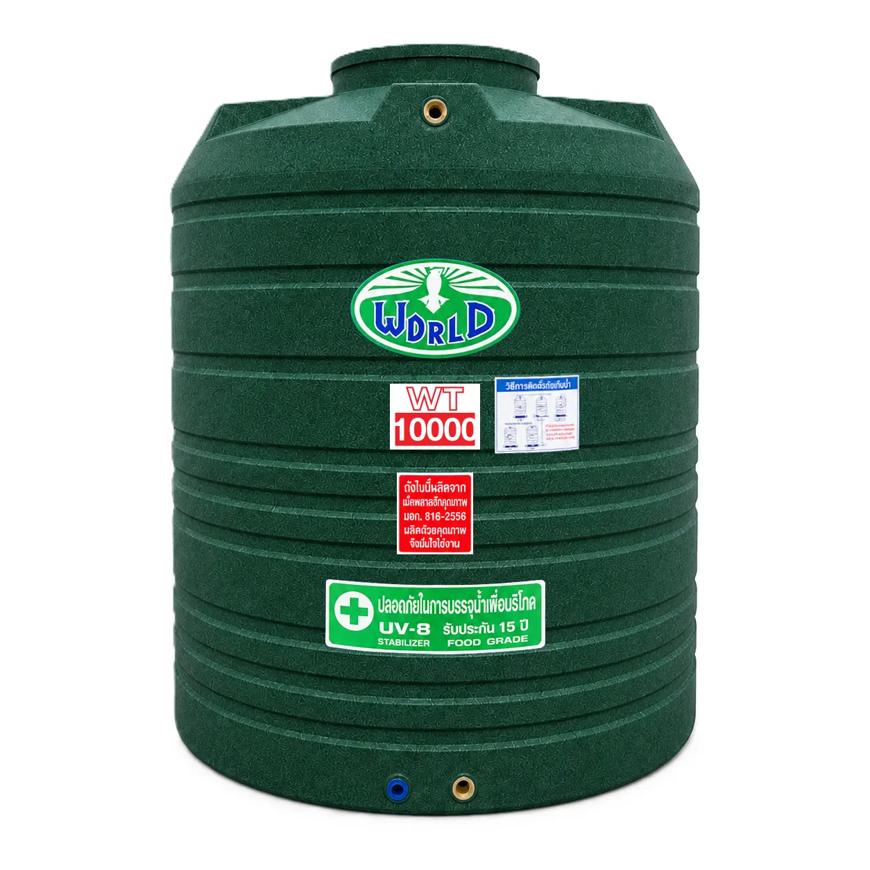ถังเก็บน้ำ-WORLD-GN-10000WD-สีเขียวลายแกรนิต-ตัวถังทึบแสงป้องกันตะไคร่