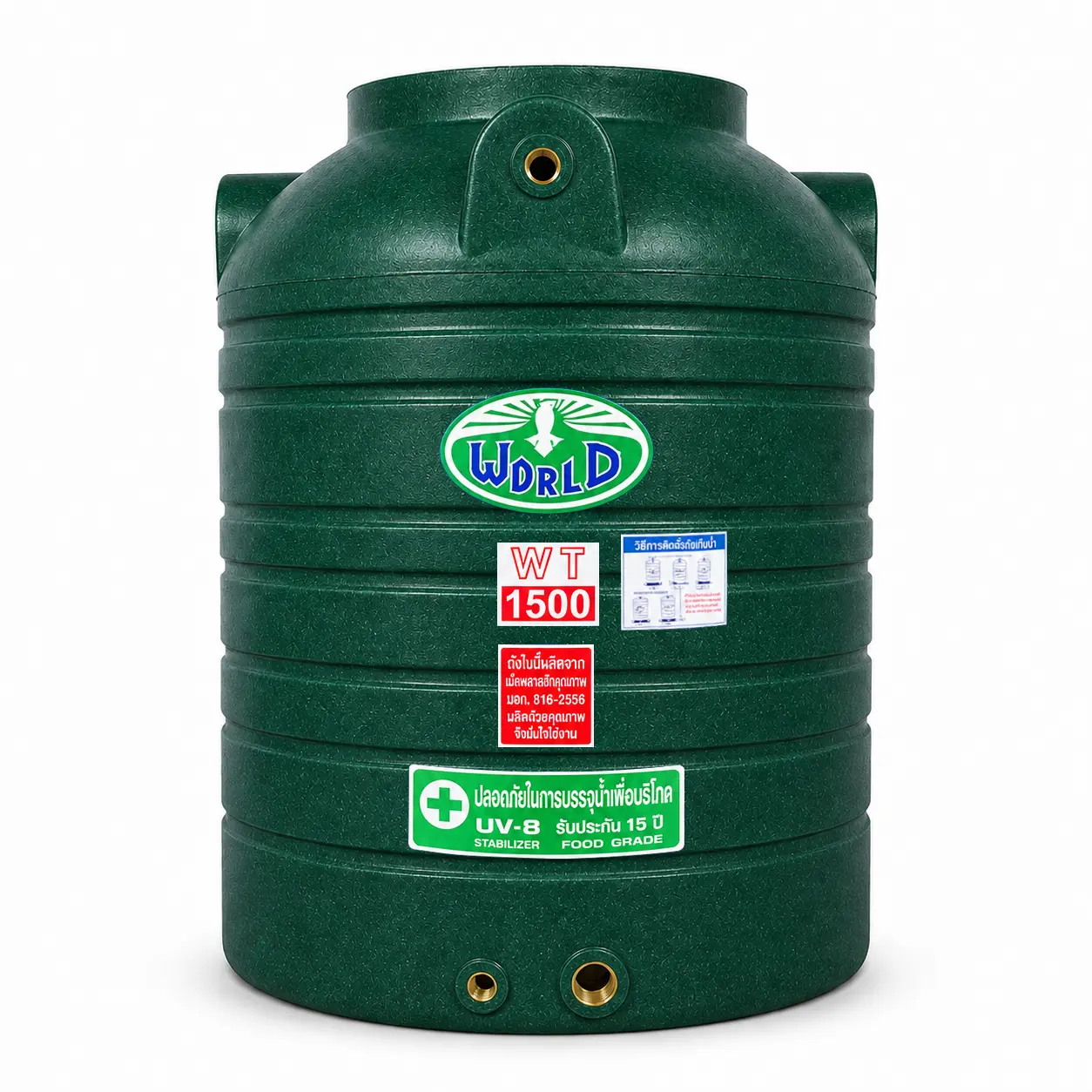 ถังเก็บน้ำ-WORLD-GN-1500WD-สีเขียวลายแกรนิต-ตัวถังทึบแสงป้องกันตะไคร่