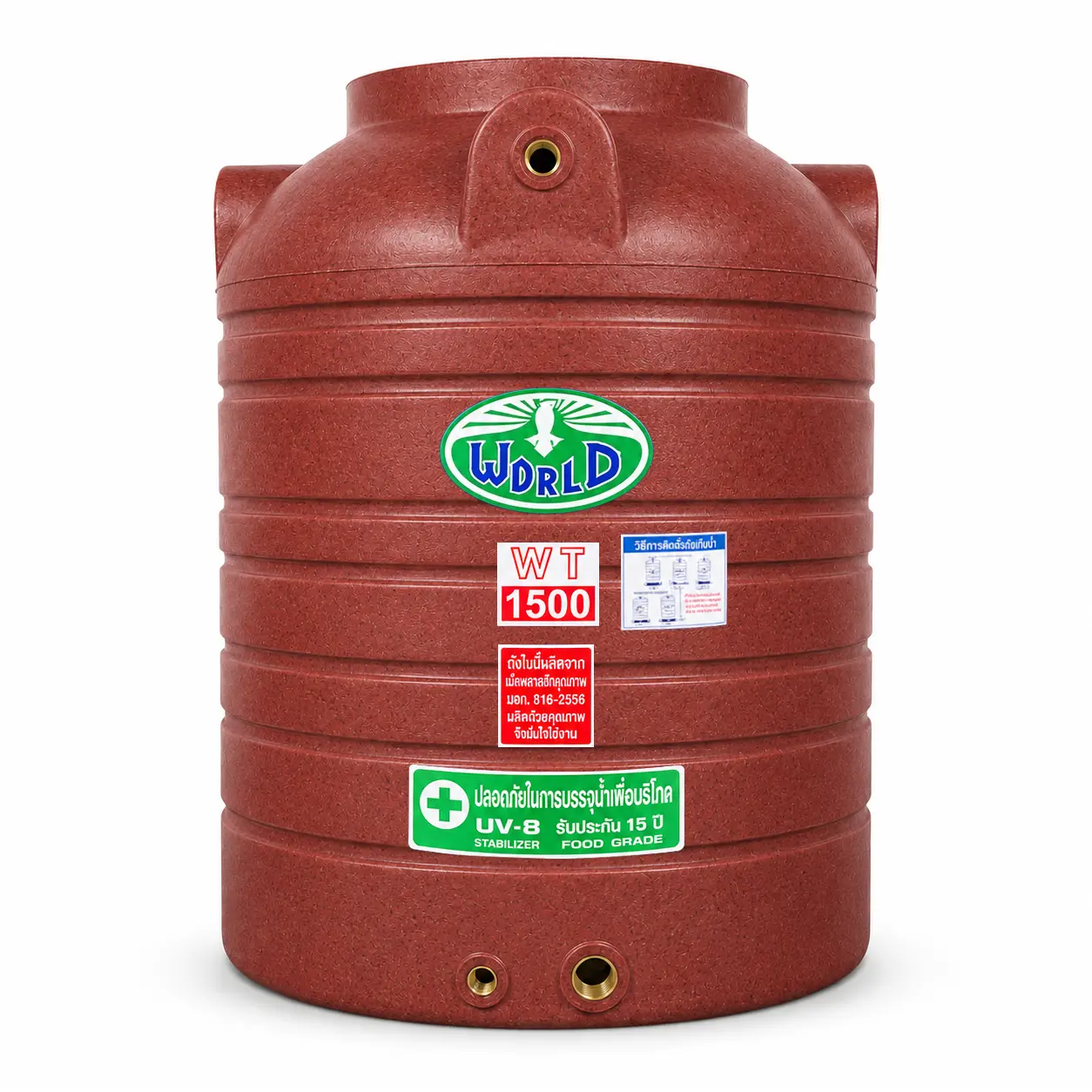 ถังเก็บน้ำ-WORLD-GN-1500WD-สีแดงลายแกรนิต-ตัวถังทึบแสงป้องกันตะไคร่