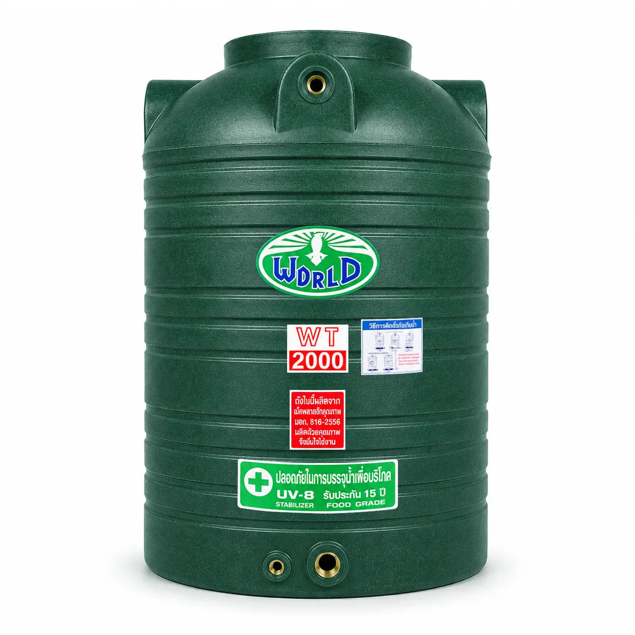 ถังเก็บน้ำ-WORLD-GN-2000WD-สีเขียวลายแกรนิต-ตัวถังทึบแสงป้องกันตะไคร่