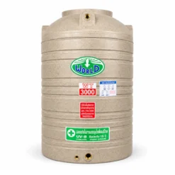 ถังเก็บน้ำ-WORLD-GN-3000WD-สีทรายลายแกรนิต-ตัวถังทึบแสงป้องกันตะไคร่