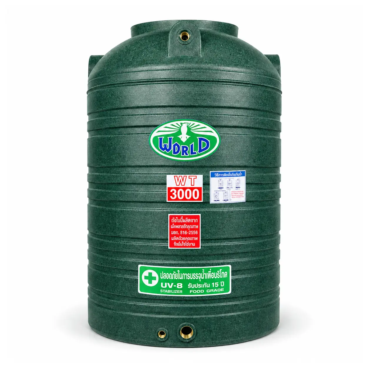 ถังเก็บน้ำ-WORLD-GN-3000WD-สีเขียวลายแกรนิต-ตัวถังทึบแสงป้องกันตะไคร่