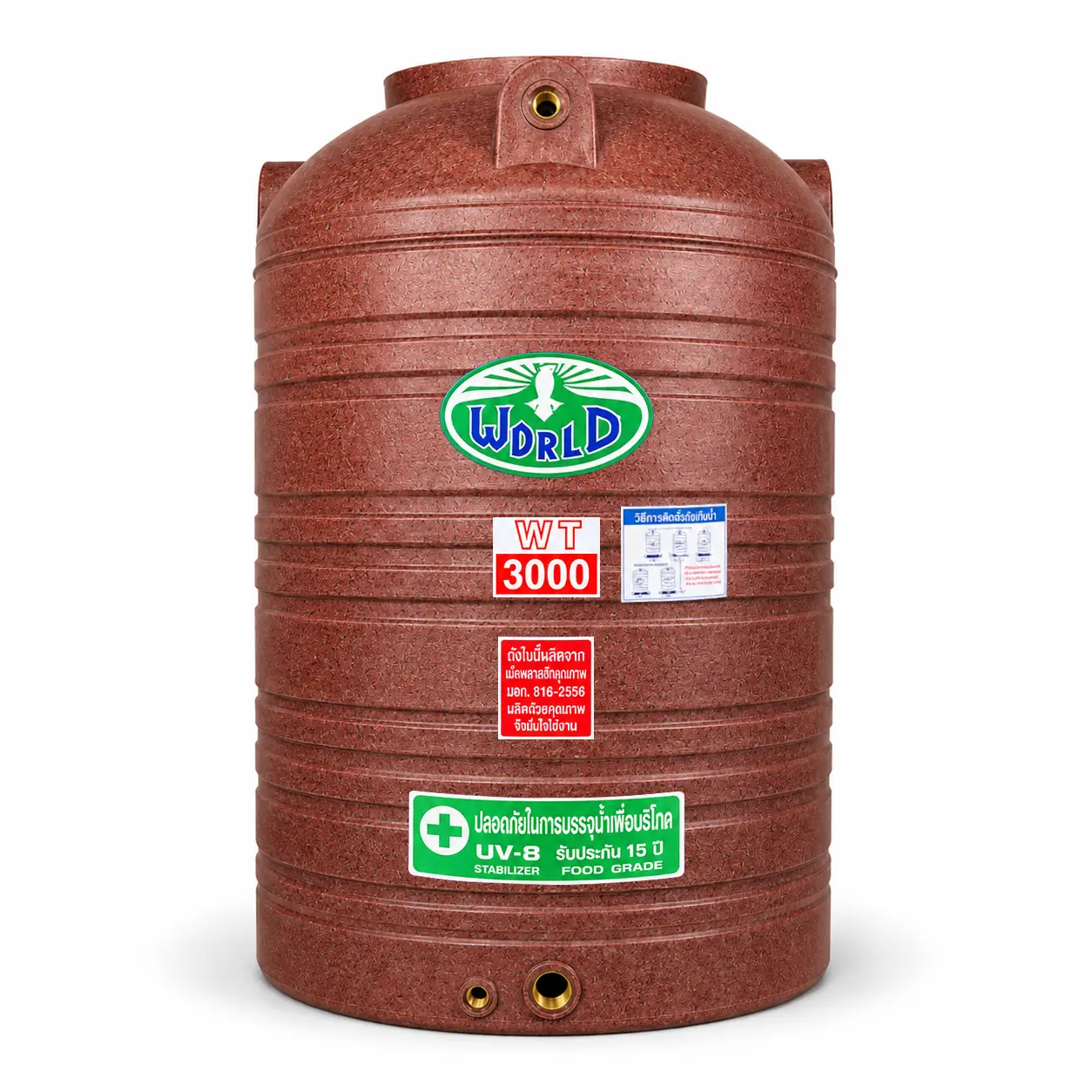 ถังเก็บน้ำ-WORLD-GN-3000WD-สีแดงลายแกรนิต-ตัวถังทึบแสงป้องกันตะไคร่