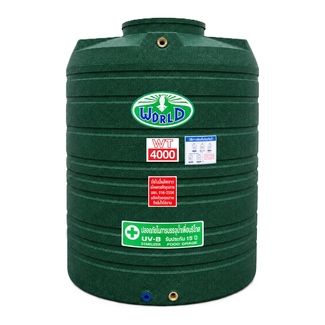 ถังเก็บน้ำ-WORLD-GN-4000WD-สีเขียวลายแกรนิต-ตัวถังทึบแสงป้องกันตะไคร่