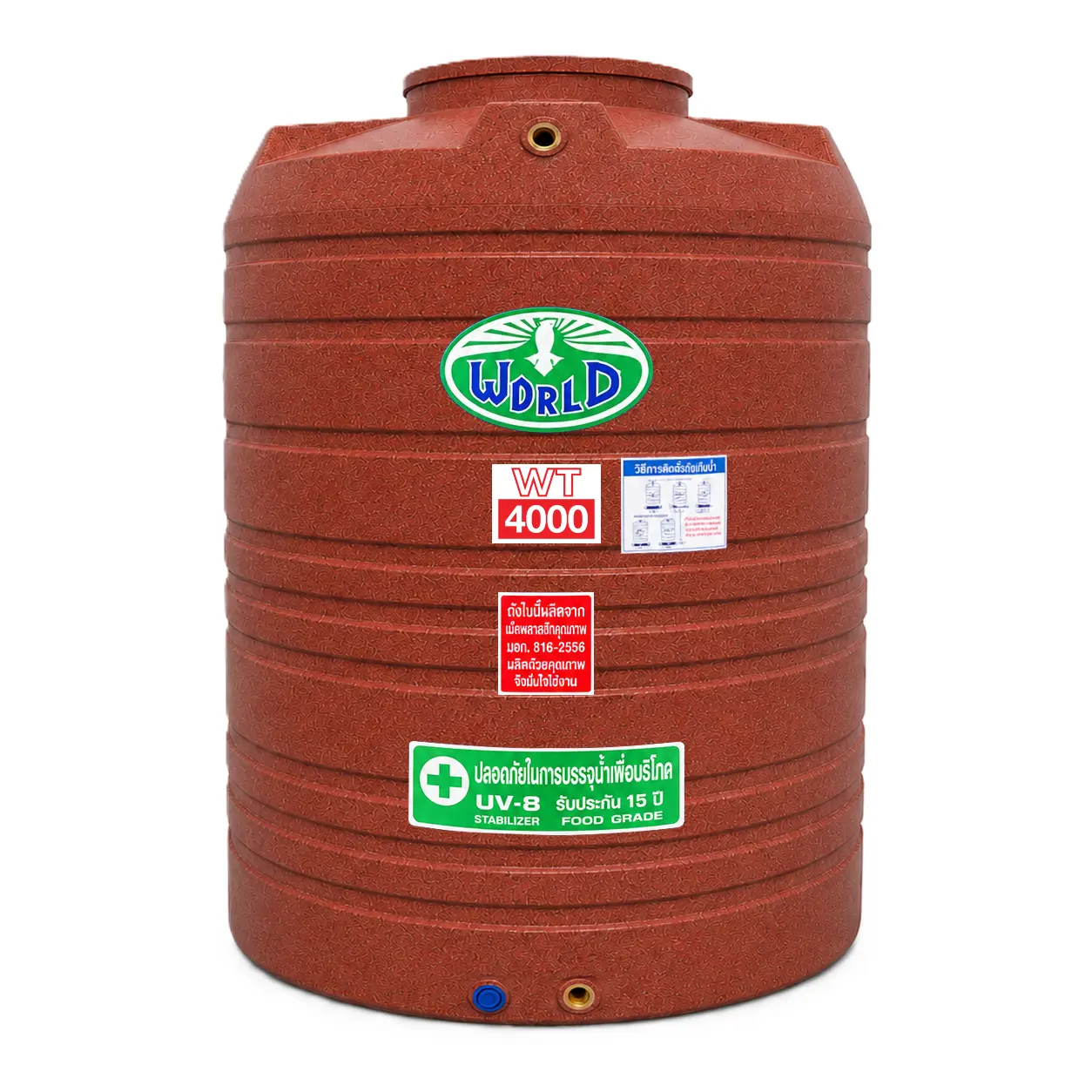 ถังเก็บน้ำ-WORLD-GN-4000WD-สีแดงลายแกรนิต-ตัวถังทึบแสงป้องกันตะไคร่