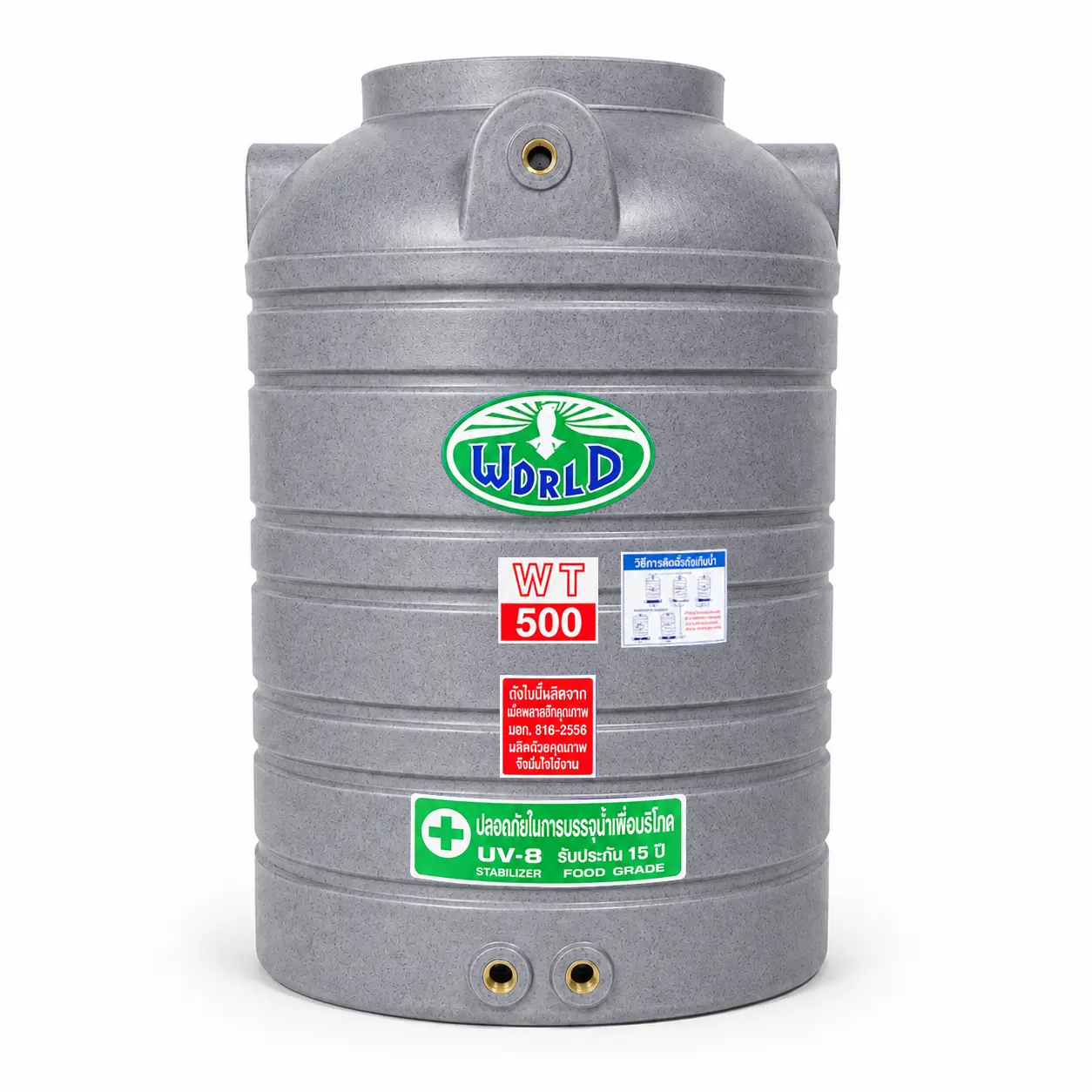 ถังเก็บน้ำ-WORLD-GN-500WD-500-ลิตร-สีเทาลายแกรนิต-ตัวถังทึบแสงป้องกันตะไคร่