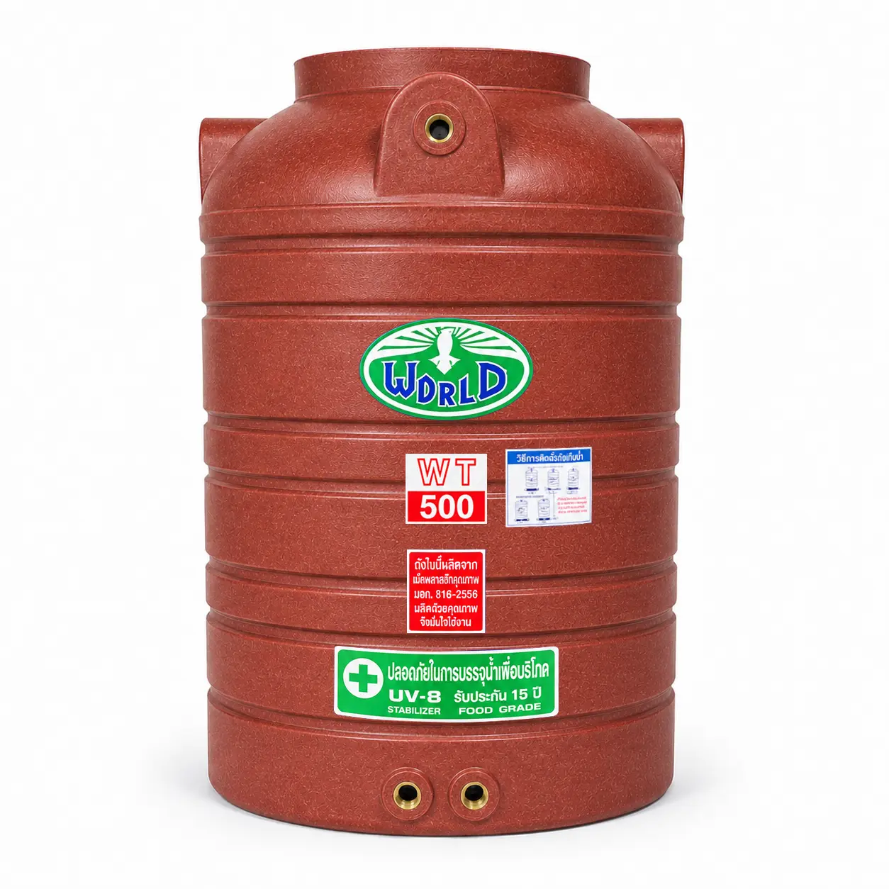 ถังเก็บน้ำ-WORLD-GN-500WD-500-ลิตร-สีแดงลายแกรนิต-ตัวถังทึบแสงป้องกันตะไคร่