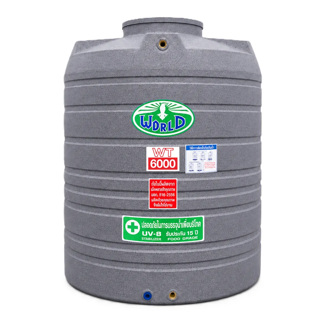 ถังเก็บน้ำ-WORLD-GN-6000WD-สีเทาลายแกรนิต-ตัวถังทึบแสงป้องกันตะไคร่