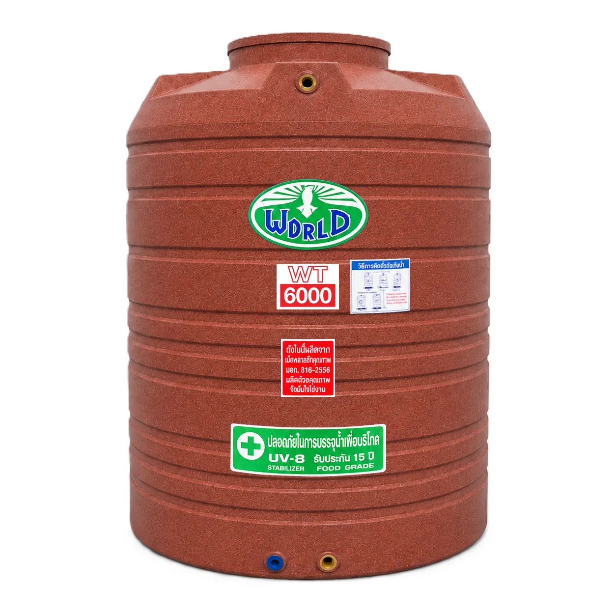 ถังเก็บน้ำ-WORLD-GN-6000WD-สีแดงลายแกรนิต-ตัวถังทึบแสงป้องกันตะไคร่
