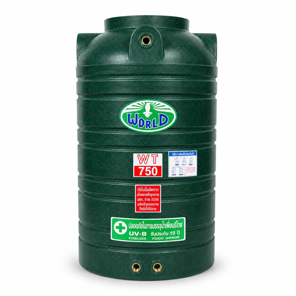 ถังเก็บน้ำ-WORLD-GN-750WD-สีเขียวลายแกรนิต-ตัวถังทึบแสงป้องกันตะไคร่