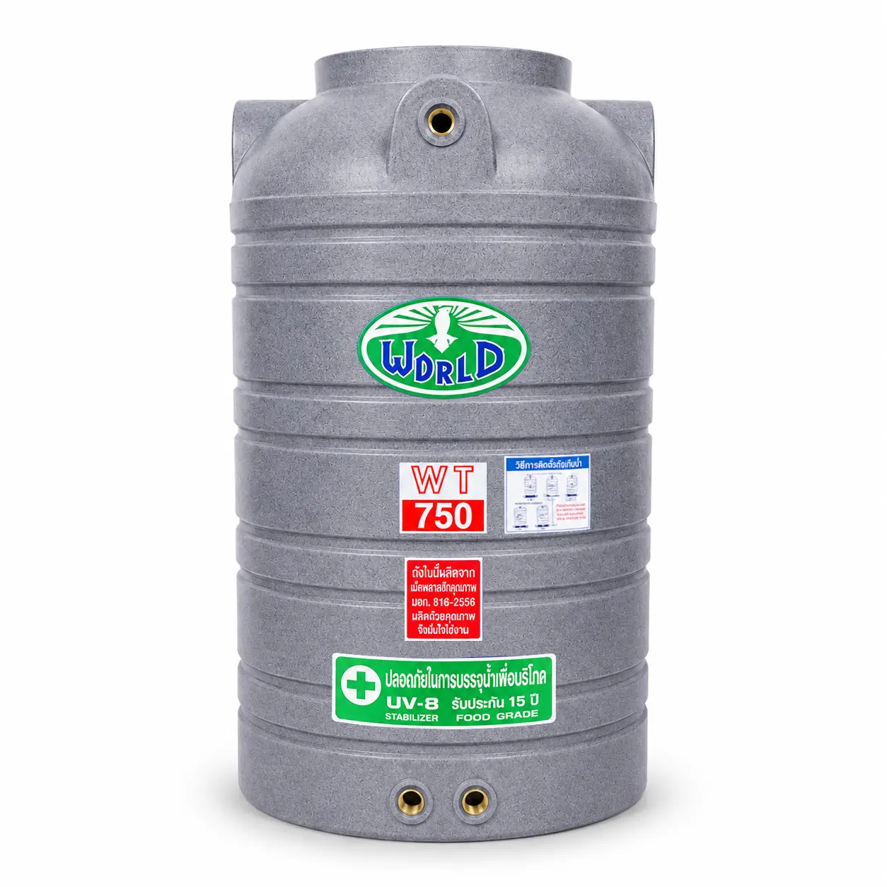ถังเก็บน้ำ-WORLD-GN-750WD-สีเทาลายแกรนิต-ตัวถังทึบแสงป้องกันตะไคร่