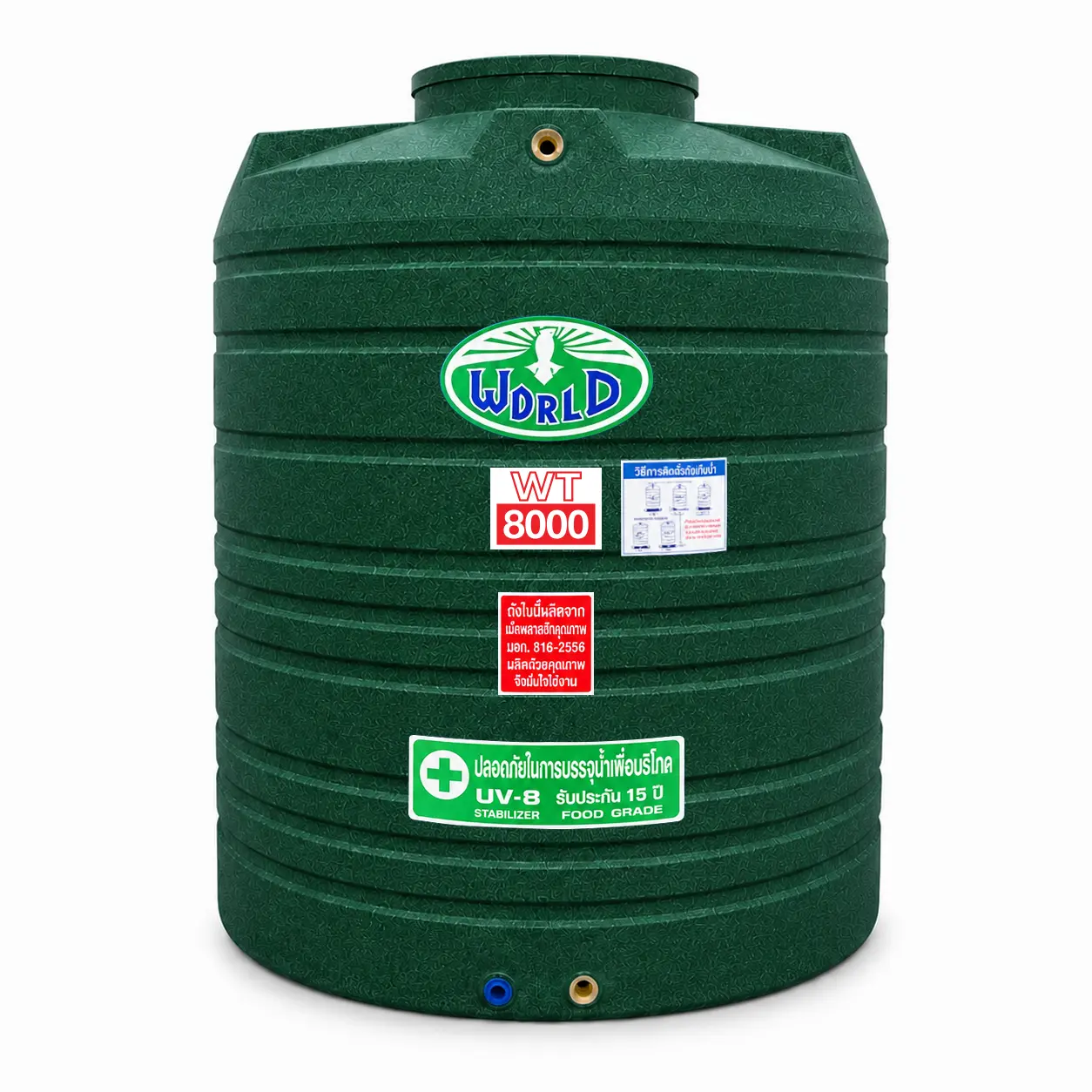 ถังเก็บน้ำ-WORLD-GN-8000WD-สีเขียวลายแกรนิต-ตัวถังทึบแสงป้องกันตะไคร่