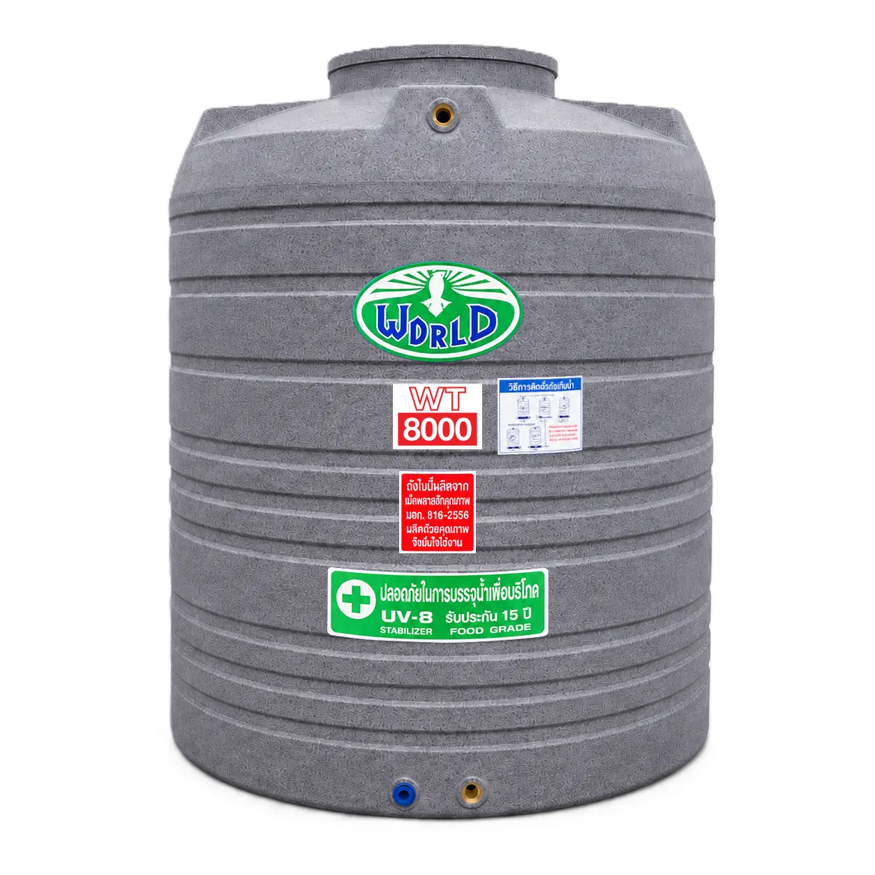 ถังเก็บน้ำ-WORLD-GN-8000WD-สีเทาลายแกรนิต-ตัวถังทึบแสงป้องกันตะไคร่