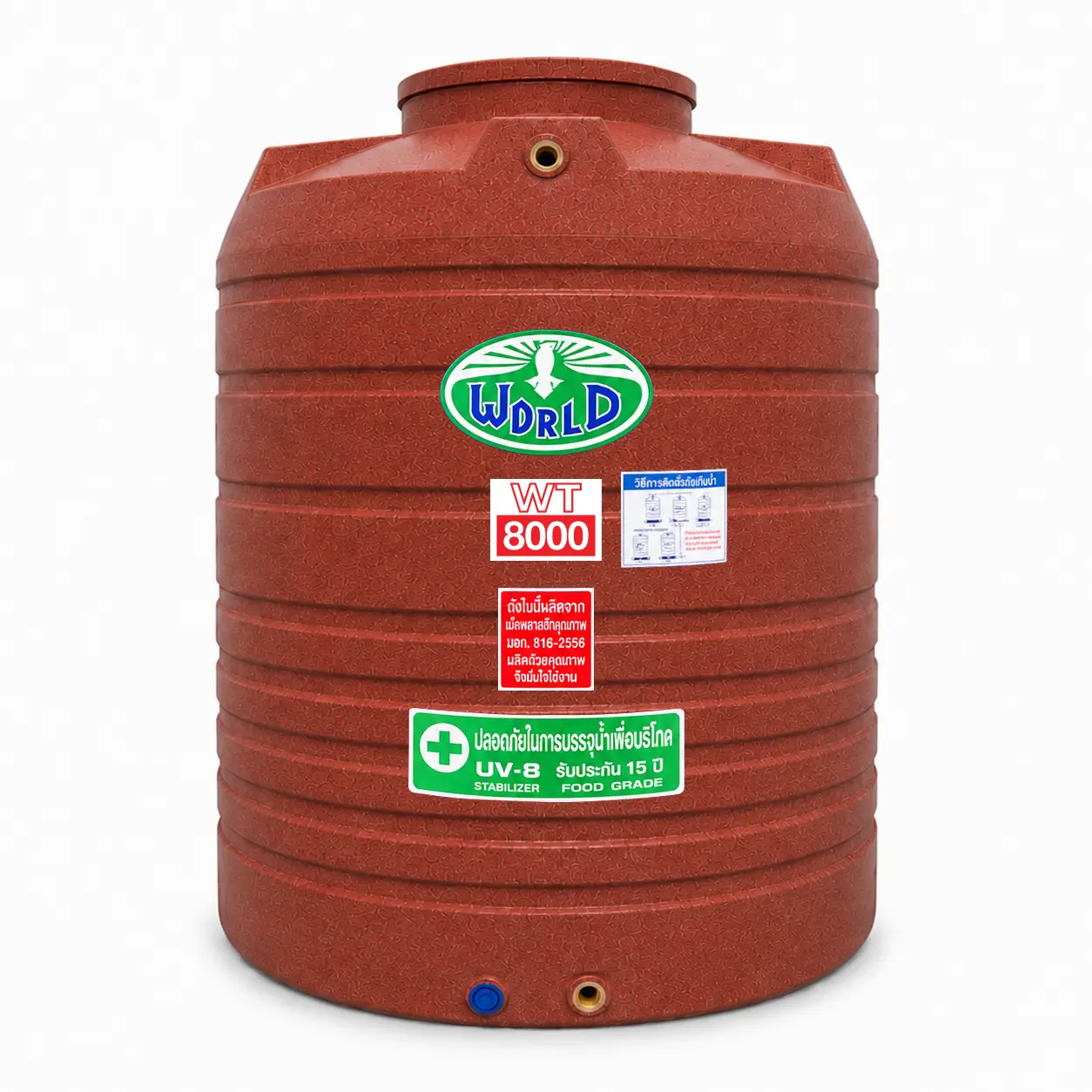ถังเก็บน้ำ-WORLD-GN-8000WD-สีแดงลายแกรนิต-ตัวถังทึบแสงป้องกันตะไคร่