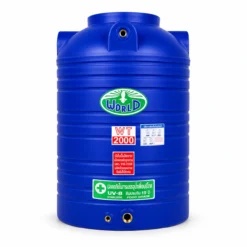 ถังเก็บน้ำ-WORLD-WT-2000WD-สีน้ำเงิน-Food-Grade-100-พร้อม-UV8