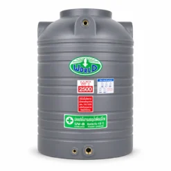 ถังเก็บน้ำ-WORLD-WT-2500WD-สีเทา-Food-Grade-100-พร้อม-UV8