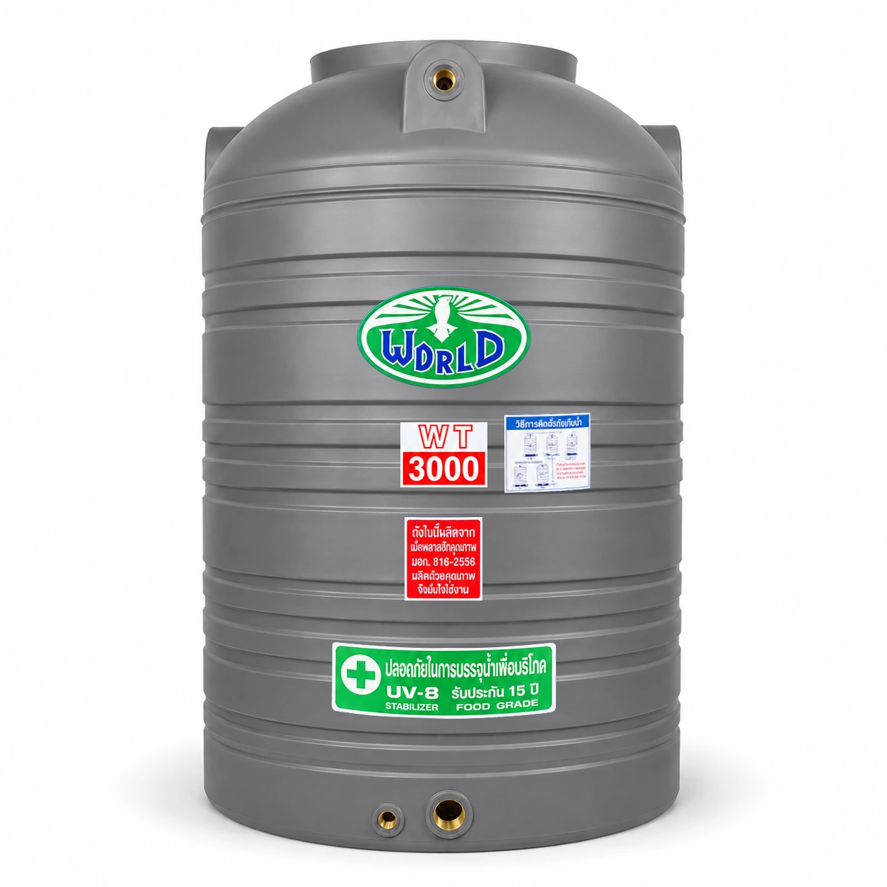 ถังเก็บน้ำ-WORLD-WT-3000WD-สีเทา-Food-Grade-100-พร้อม-UV8