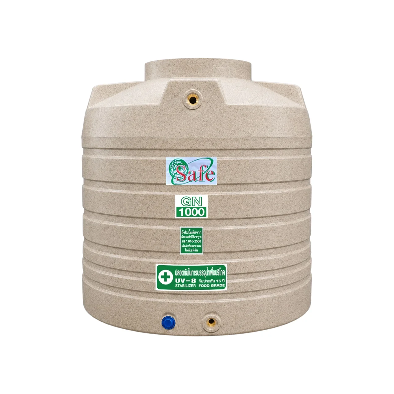 ถังเก็บน้ำทรงเตี้ย-SAFE-GN1000short-Food-Grade-100-พร้อม-UV8