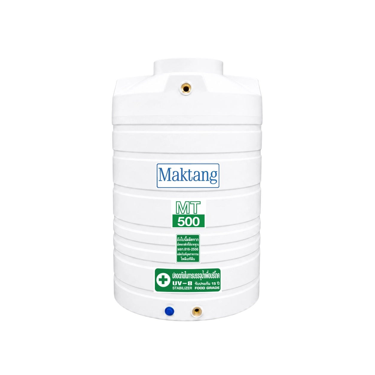 ถังเก็บน้ำบนดิน Maktang รุ่น MT500 ทรงกระบอก สีขาว