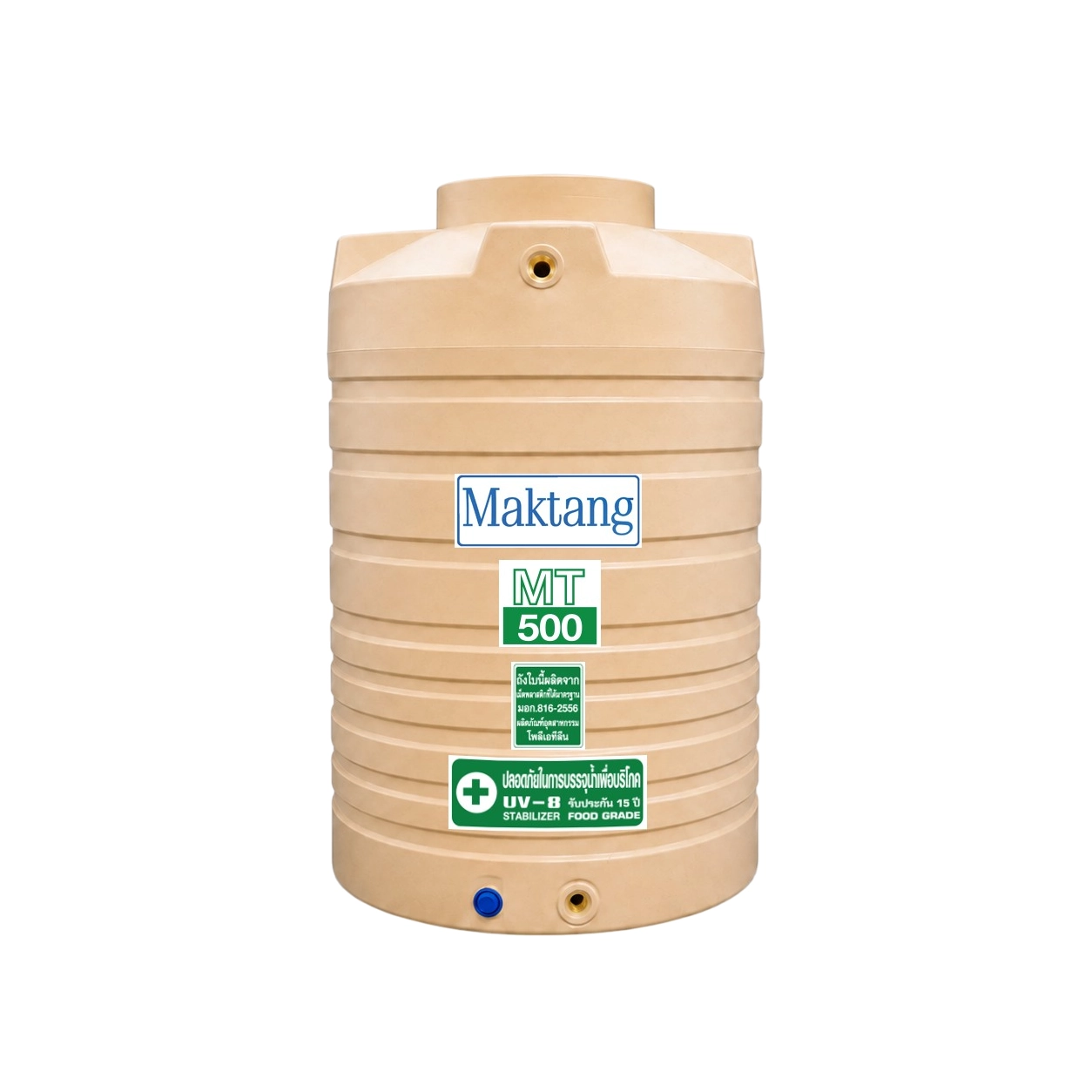 ถังเก็บน้ำบนดิน Maktang รุ่น MT500 ทรงกระบอก สีครีม