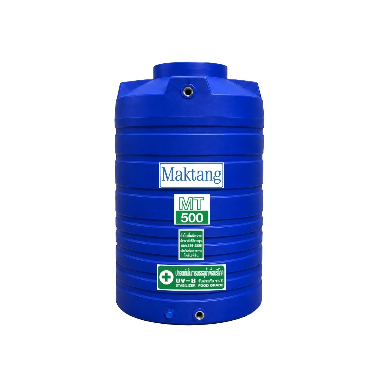 ถังเก็บน้ำ Maktang 500 ลิตร รุ่น MT500 ถังน้ำ PE Food Grade กัน UV