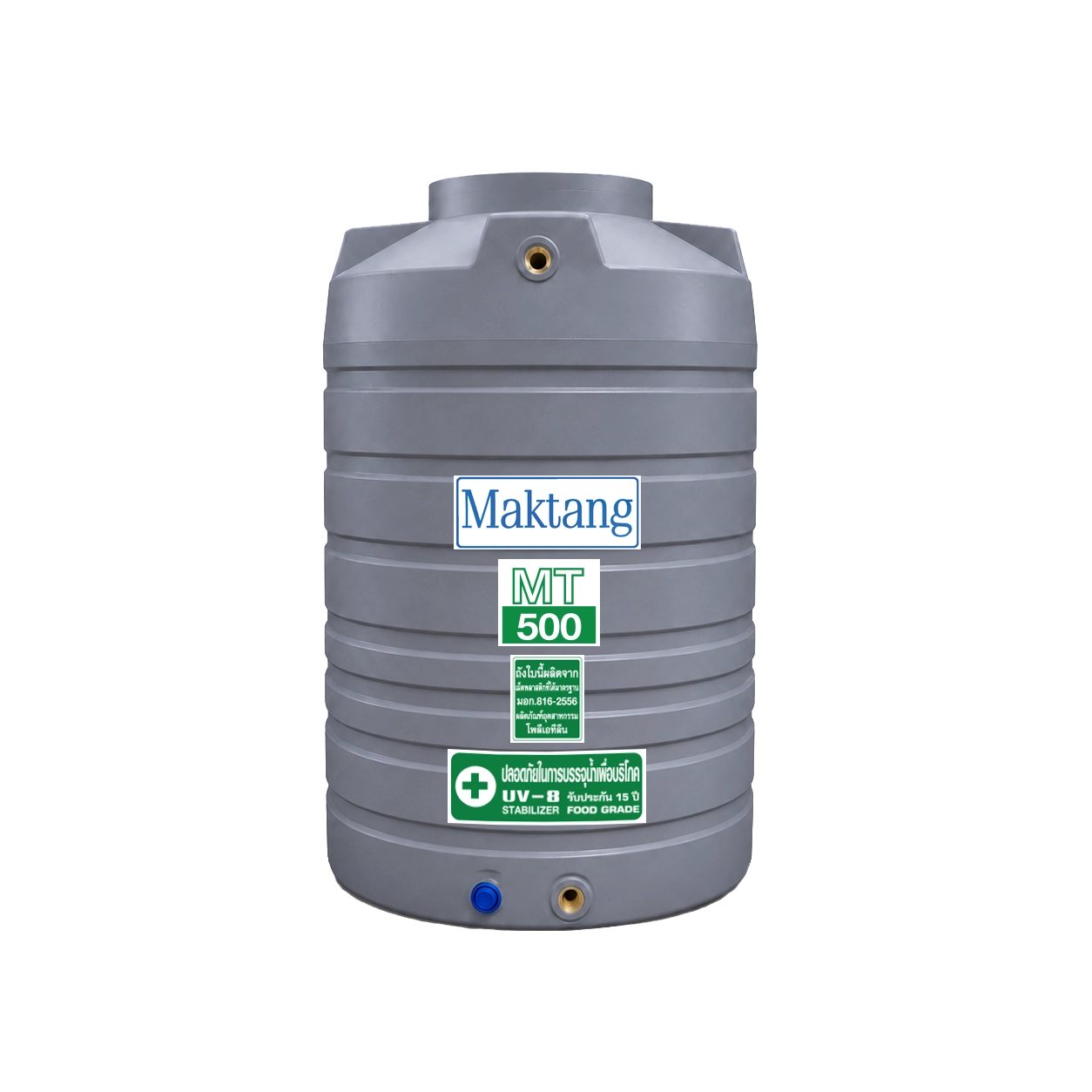 ถังเก็บน้ำบนดิน Maktang รุ่น MT500 ทรงกระบอก สีเทา