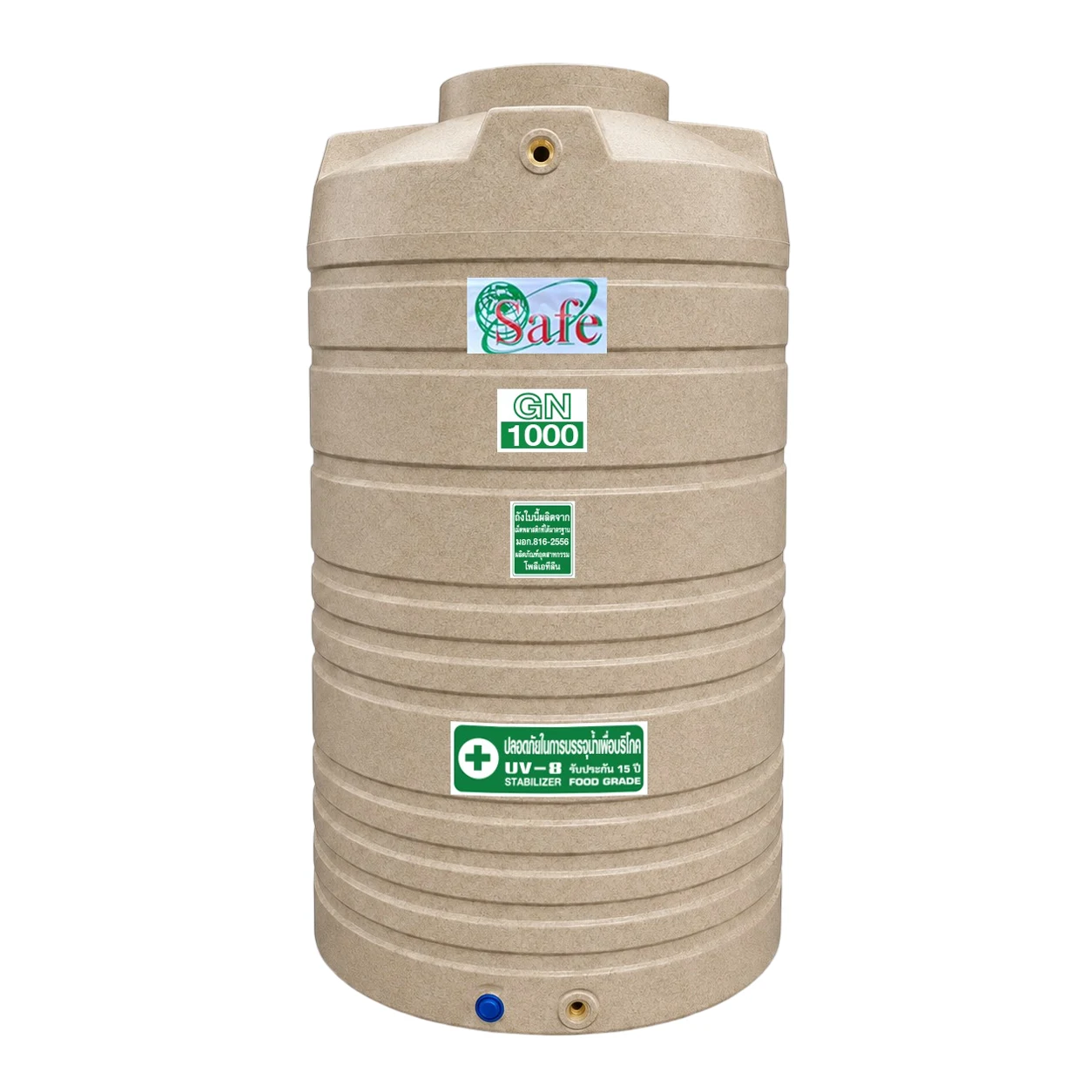 ถังเก็บน้ำบนดิน-SAFE-GN1000-ลายแกรนิต-1000-ลิตร
