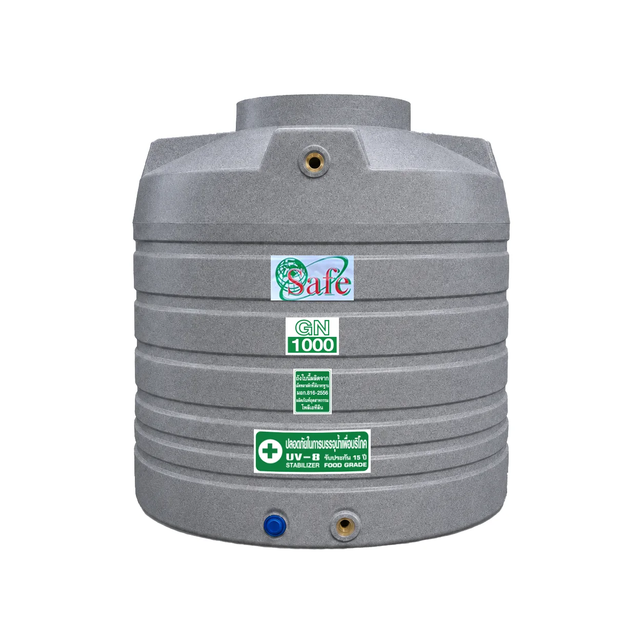 ถังเก็บน้ำบนดิน-SAFE-GN1000short-ลายแกรนิต-1000-ลิตร