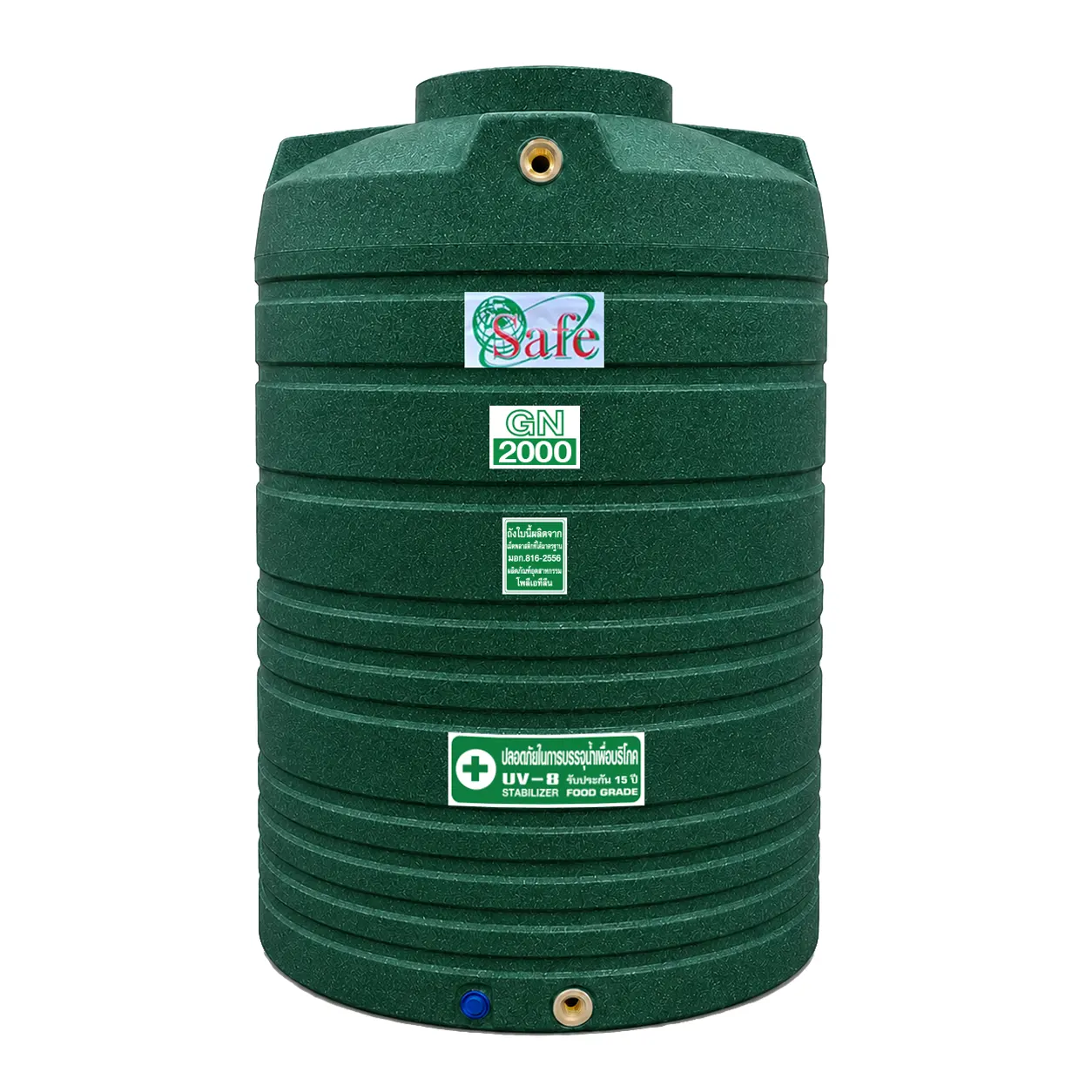 ถังเก็บน้ำบนดิน-SAFE-GN2000-ลายแกรนิต-2000-ลิตร
