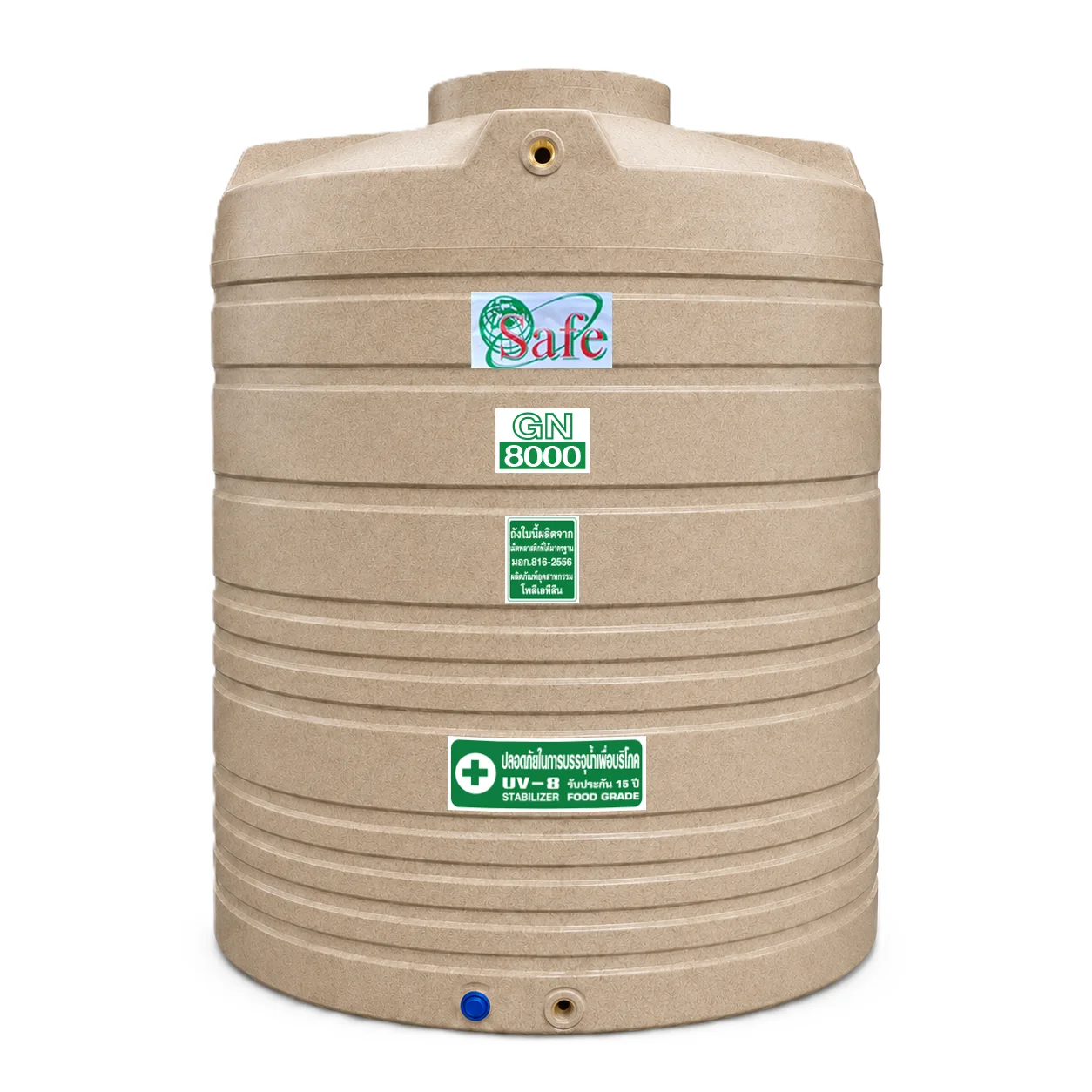 ถังเก็บน้ำบนดิน-SAFE-GN8000-ลายแกรนิต-8000-ลิตร
