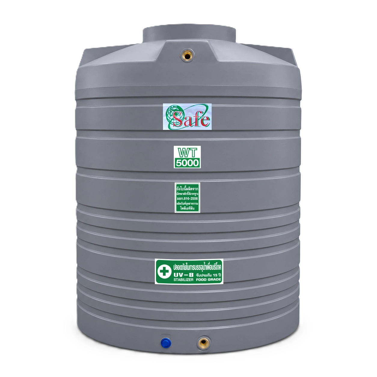 ถังเก็บน้ำบนดิน-SAFE-WT5000-ขนาด-5000-ลิตร